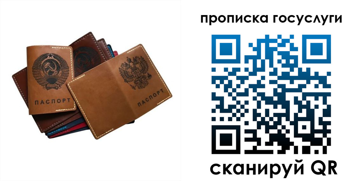 регистрация в Юрьевце