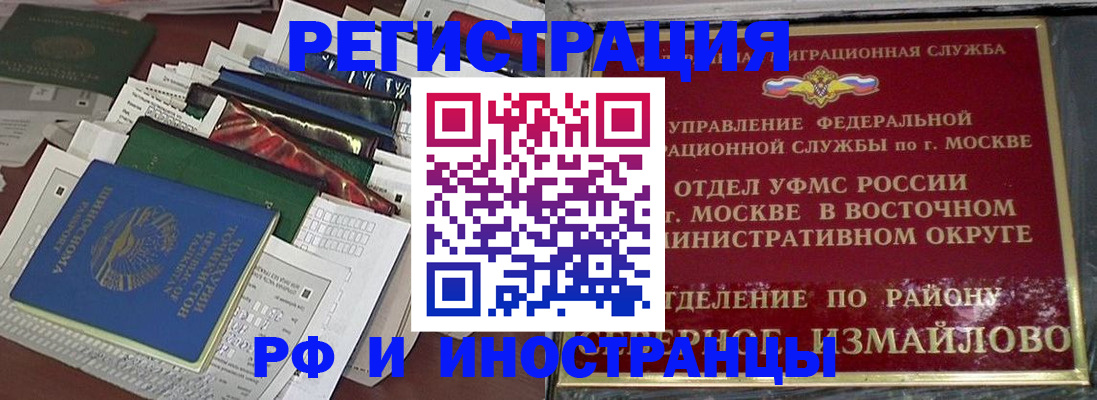 регистрация для школы в Юрьевце
