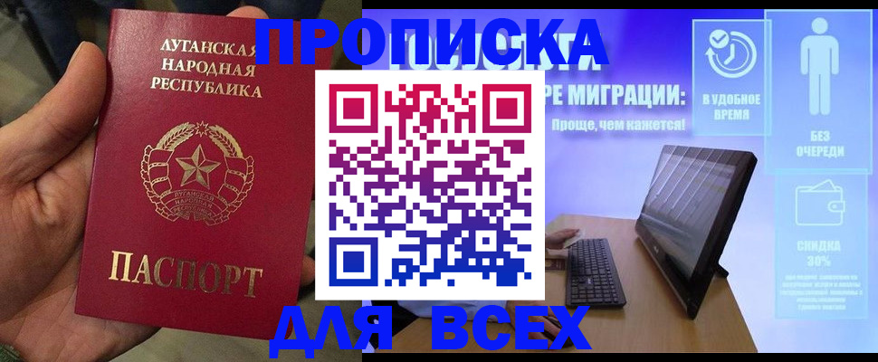регистрация для школы в Юрьевце