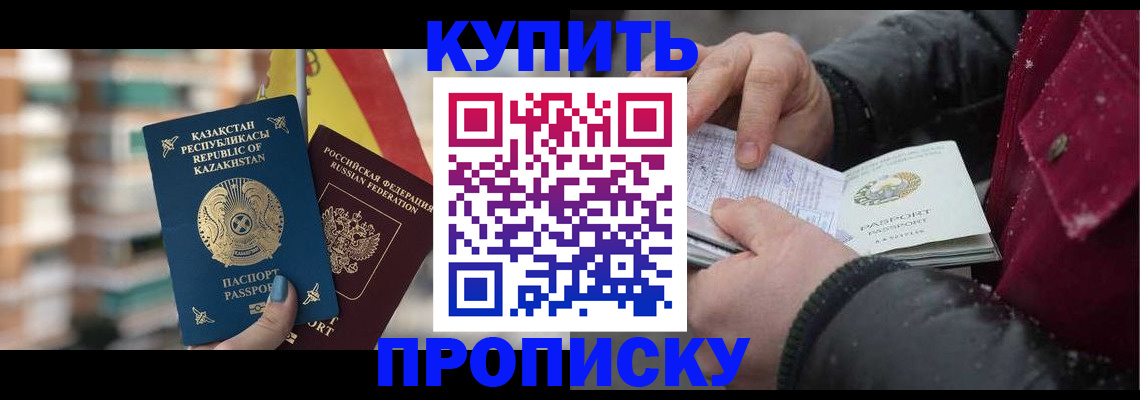 временная регистрация в Юрьевце