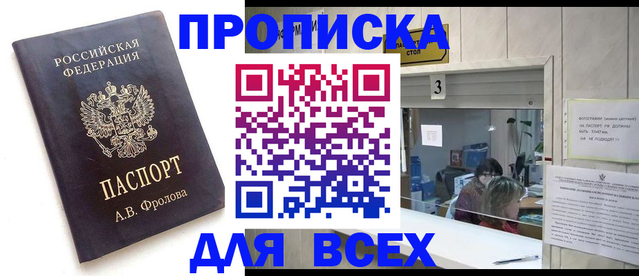 регистрация для дет. сада в Юрьевце